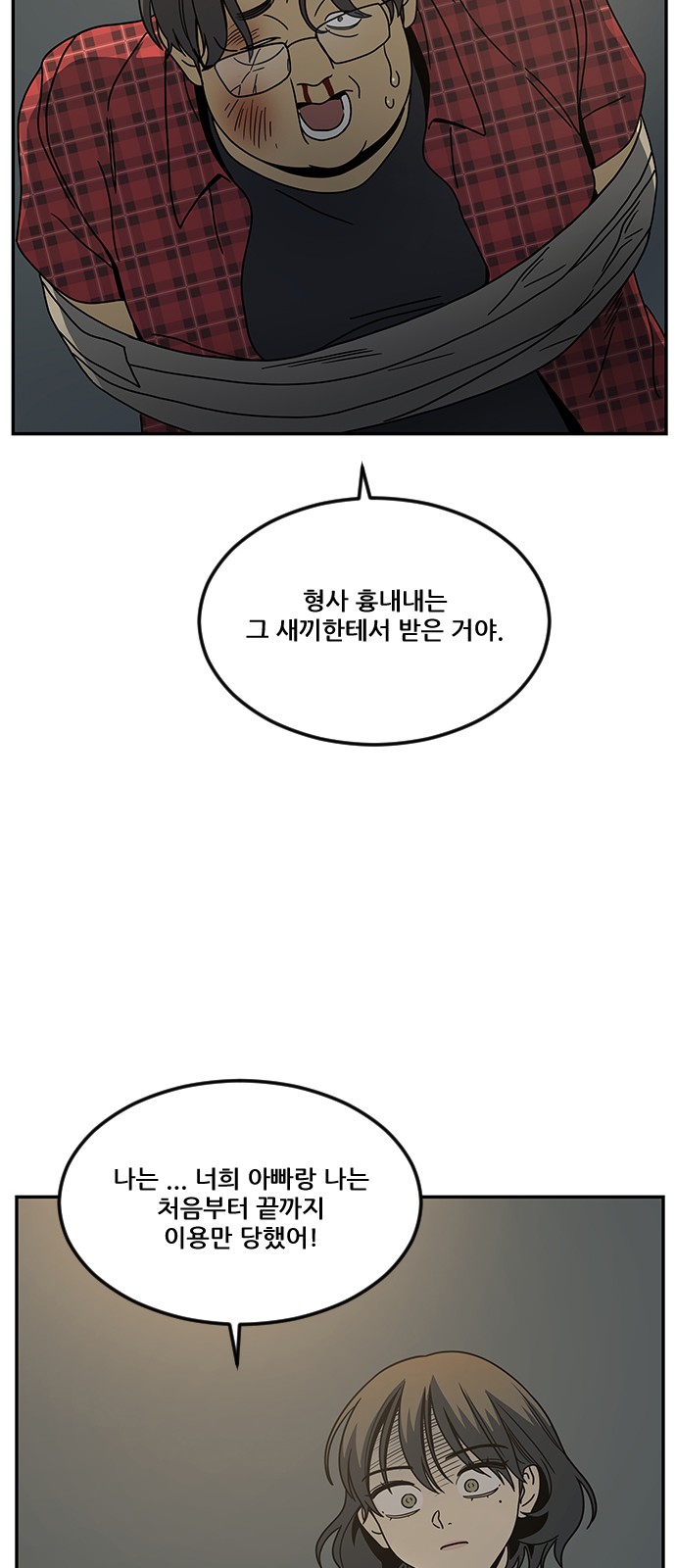 91 페이지