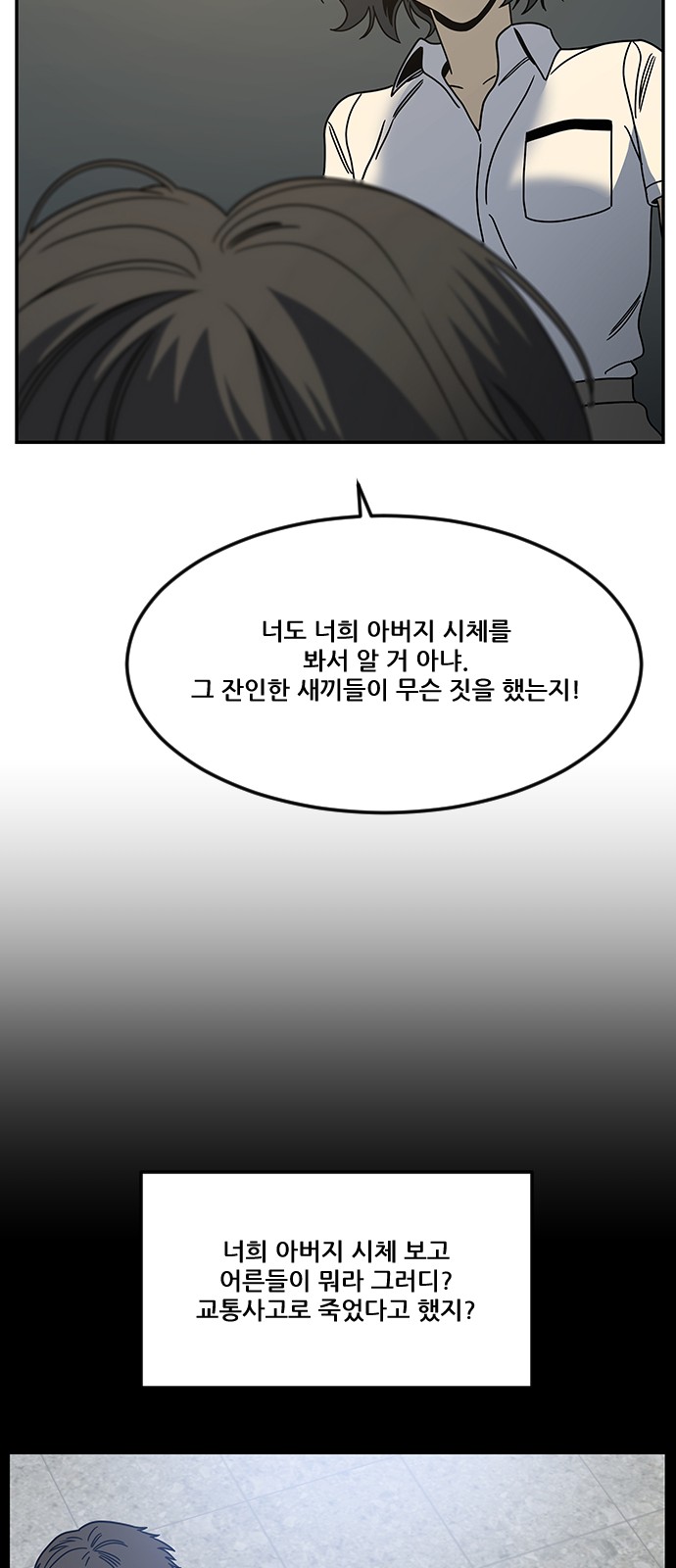 92 페이지