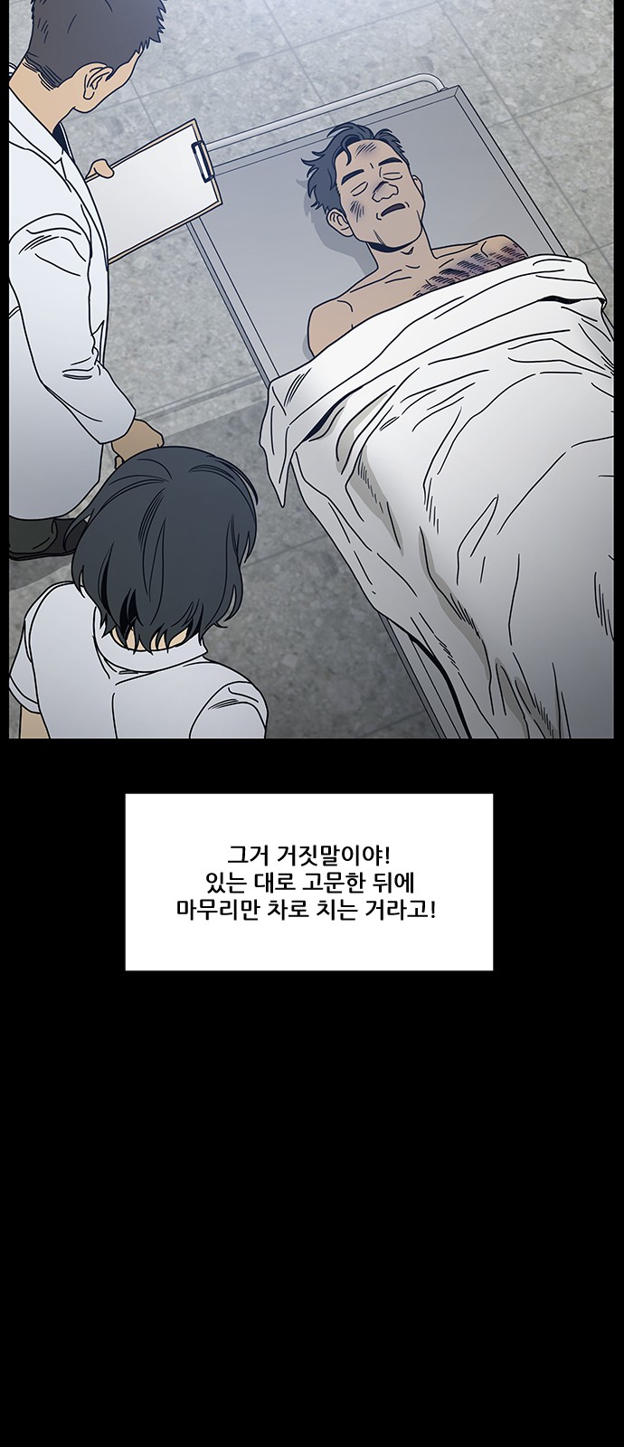 93 페이지