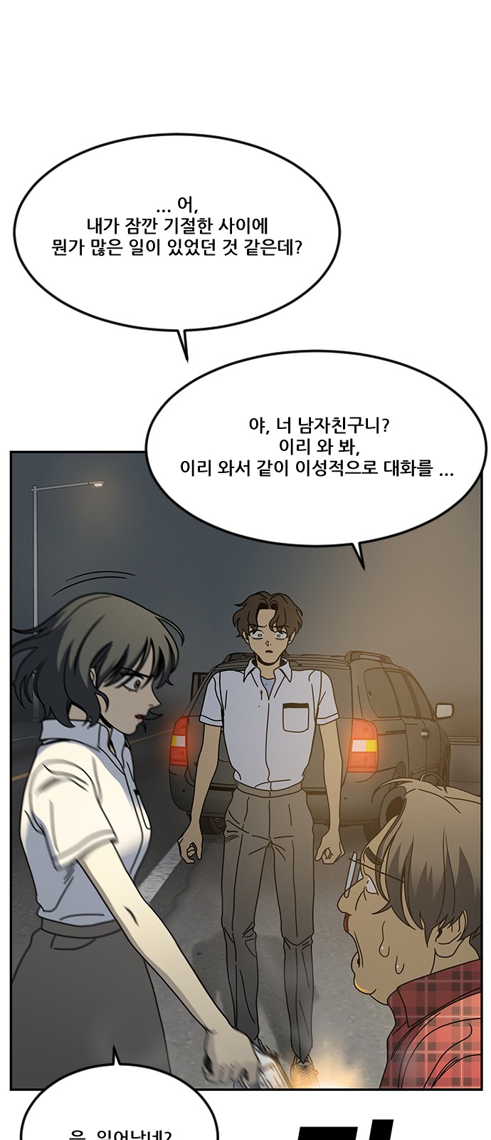 97 페이지
