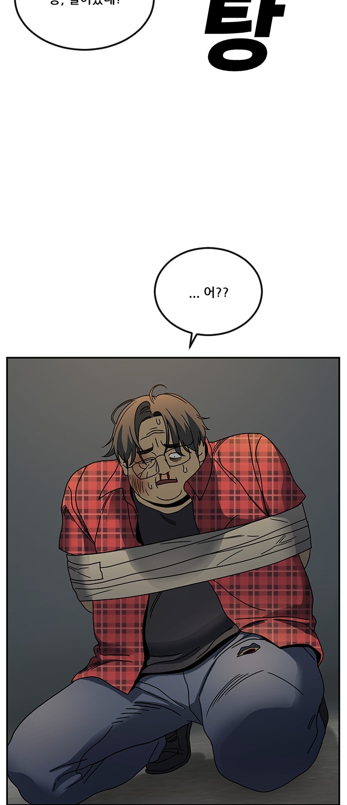 98 페이지
