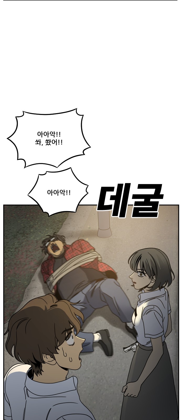 99 페이지