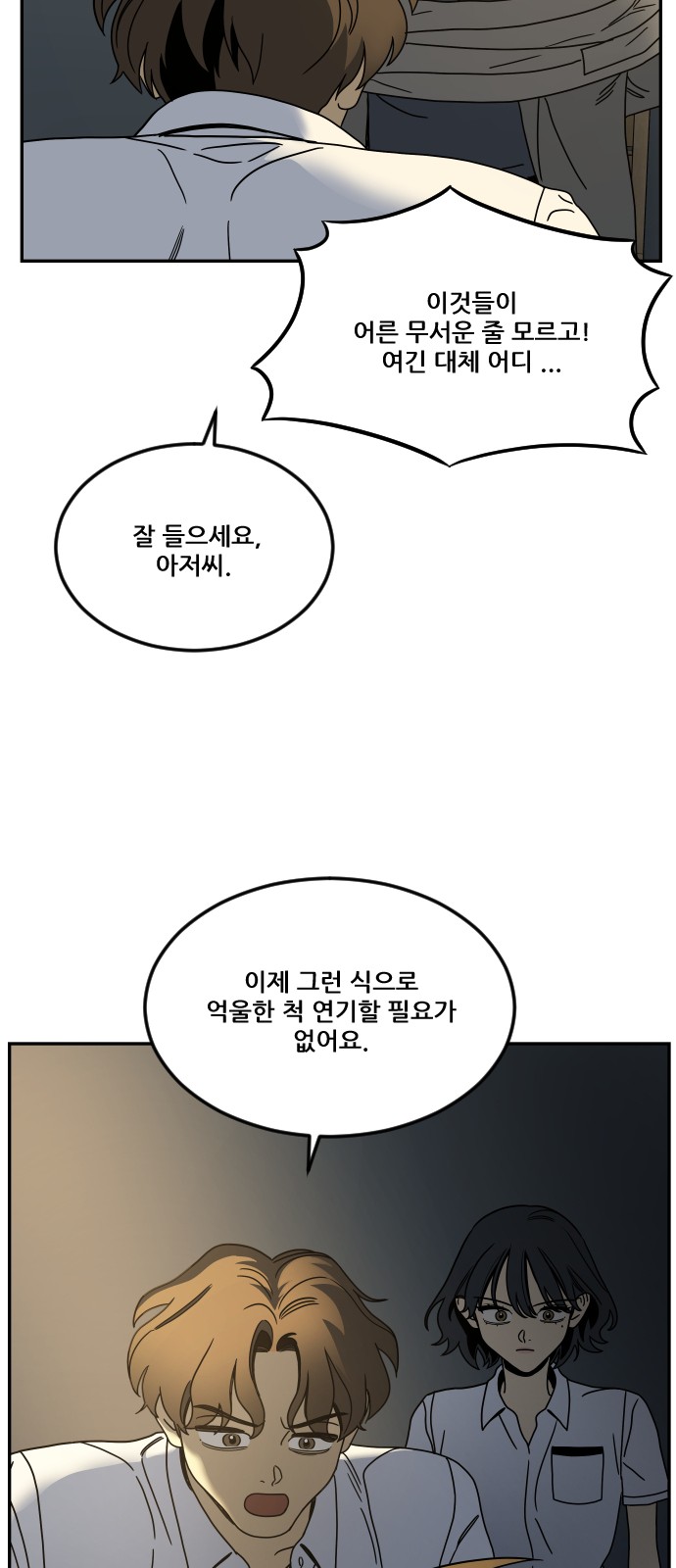 100 페이지