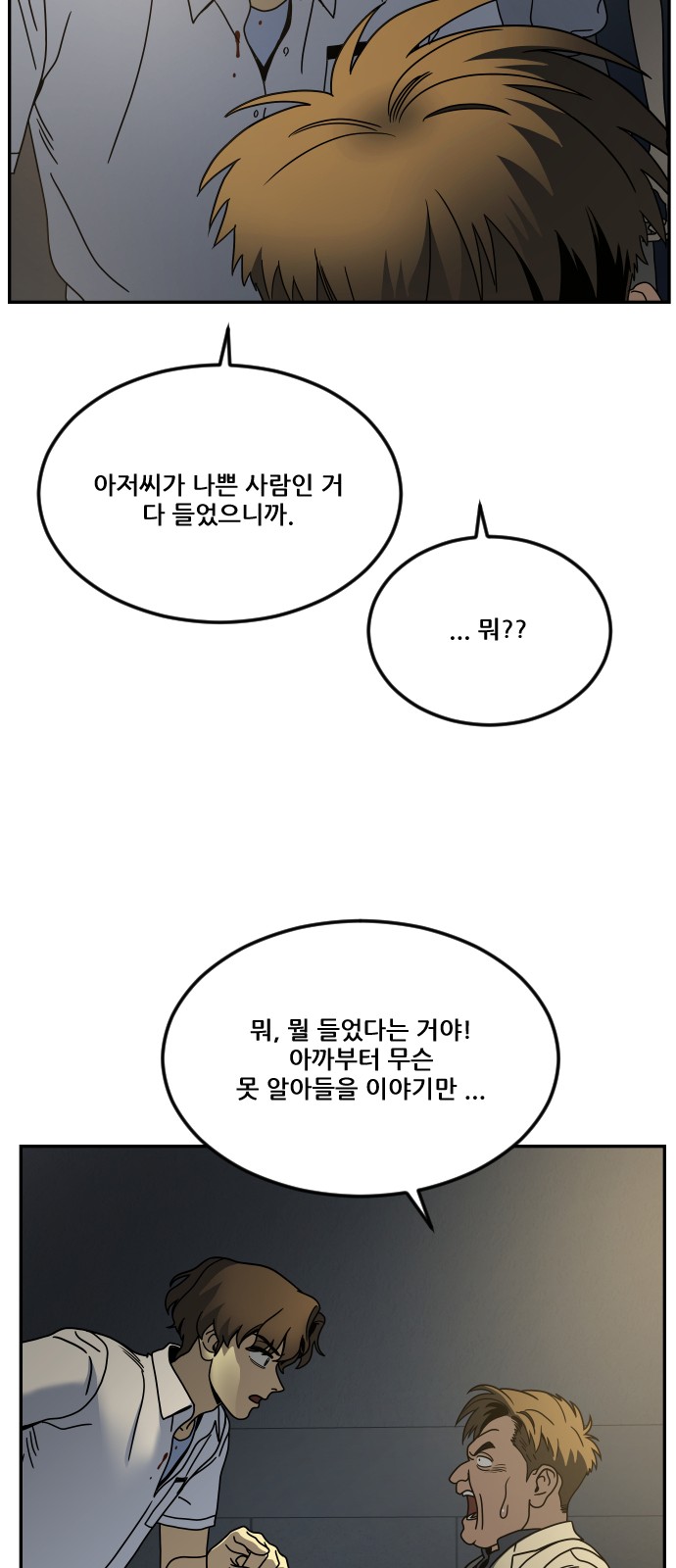 101 페이지