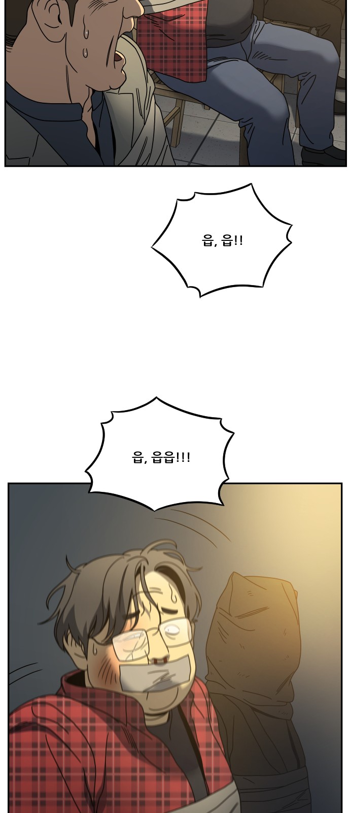 104 페이지