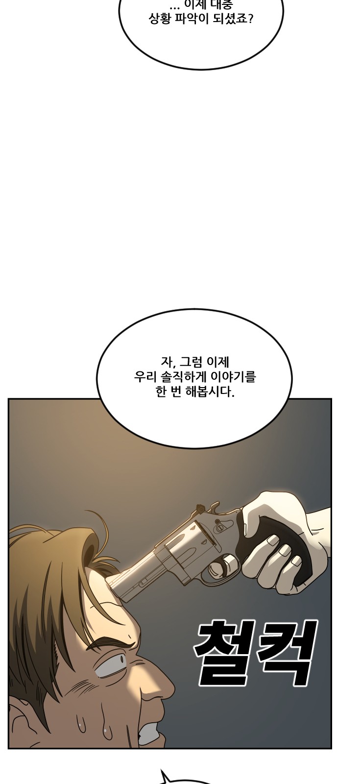 106 페이지