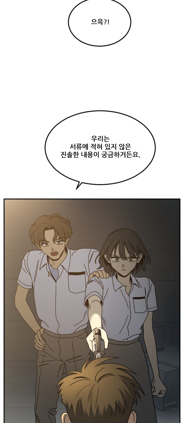 107 페이지