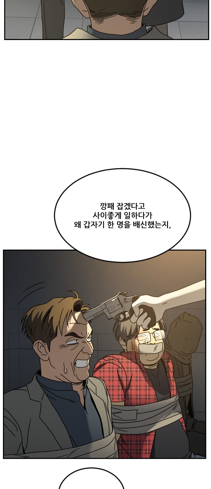 108 페이지