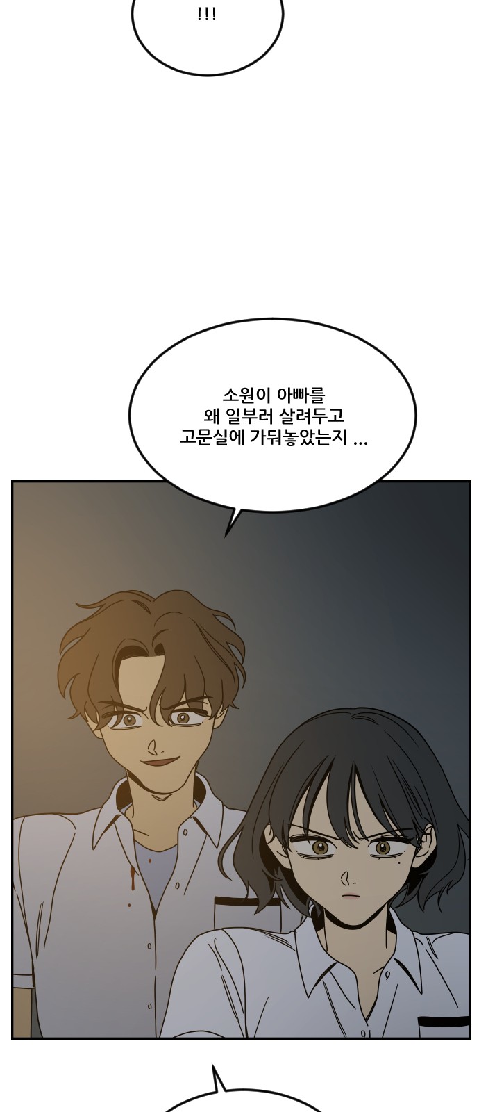 109 페이지