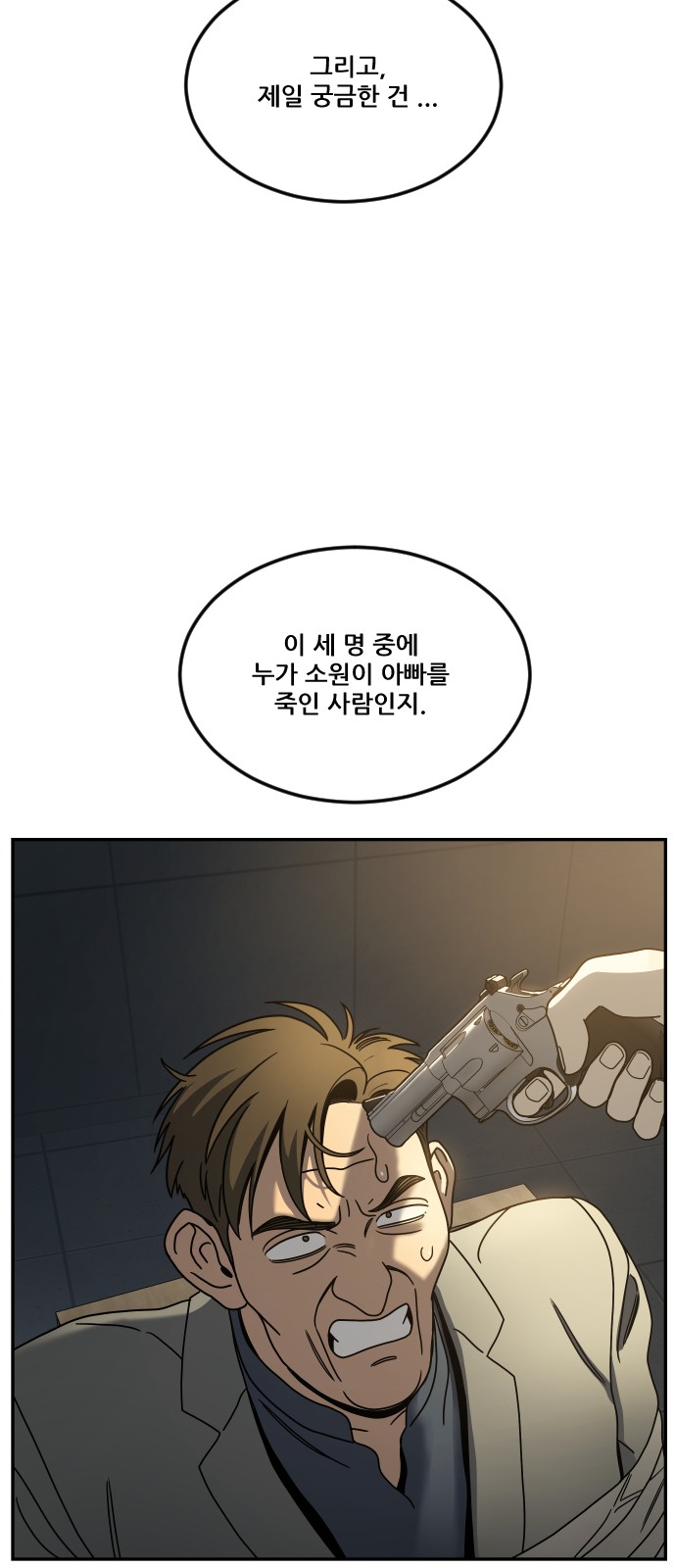 110 페이지