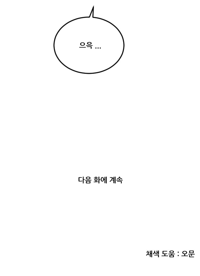 111 페이지