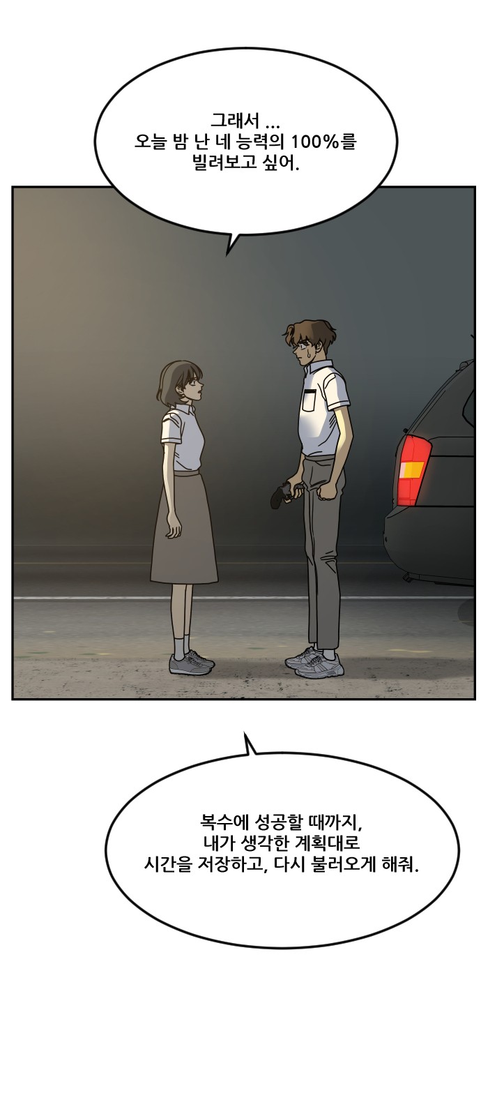 26 페이지