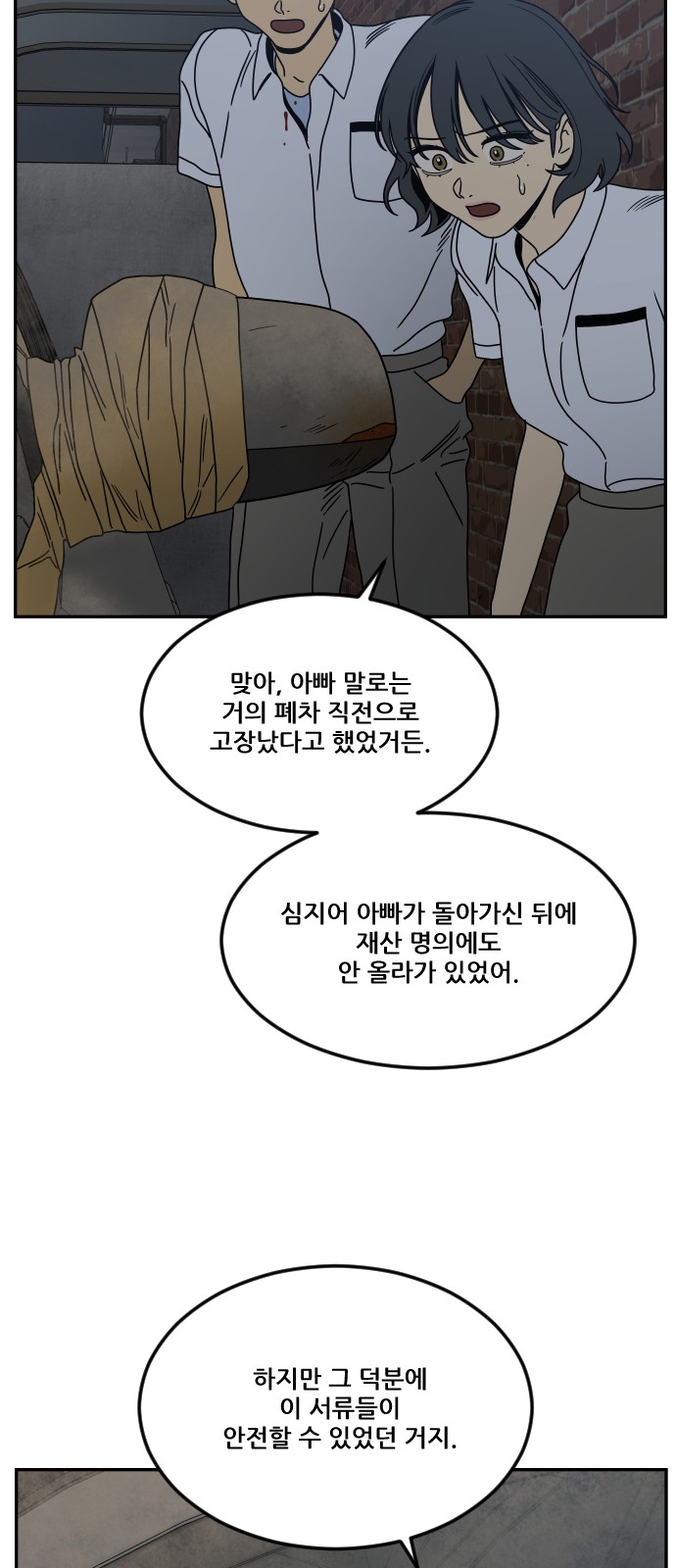 43 페이지