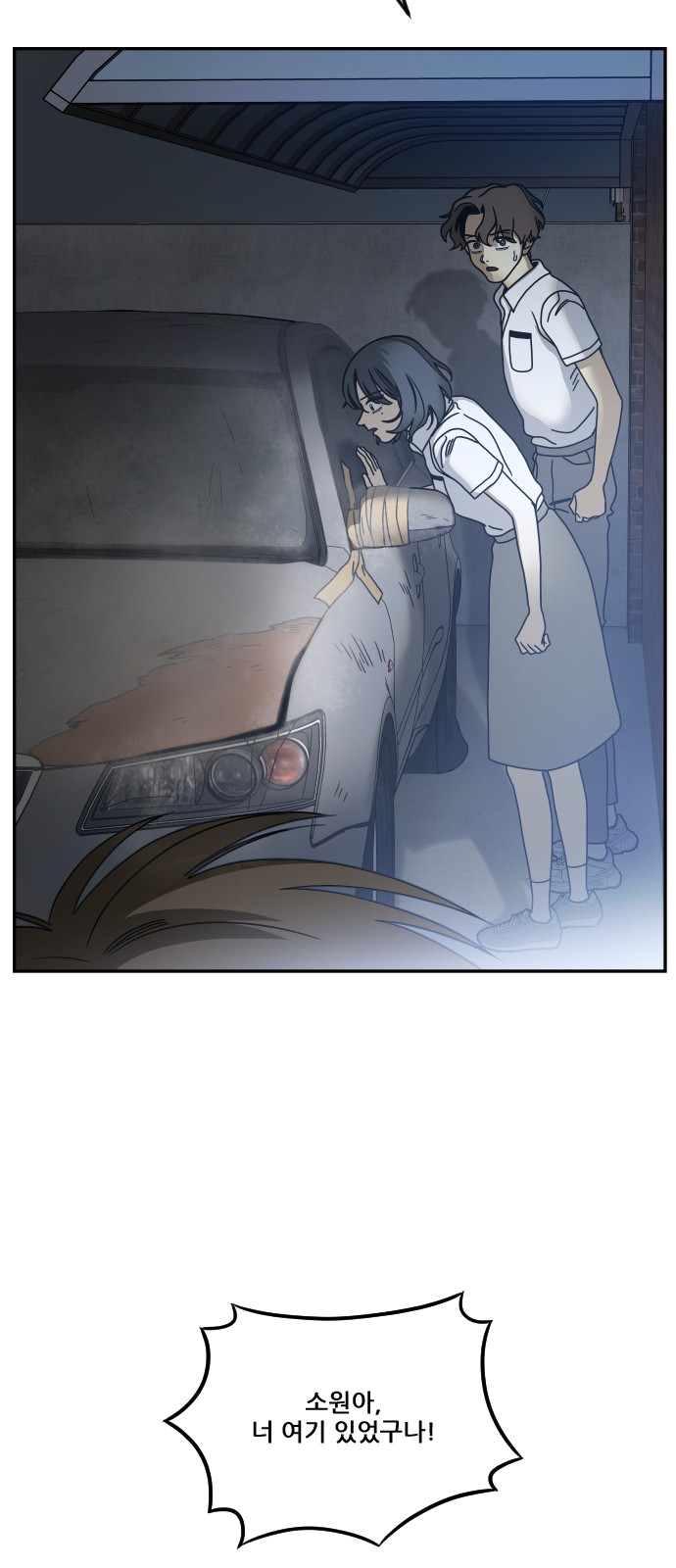 45 페이지