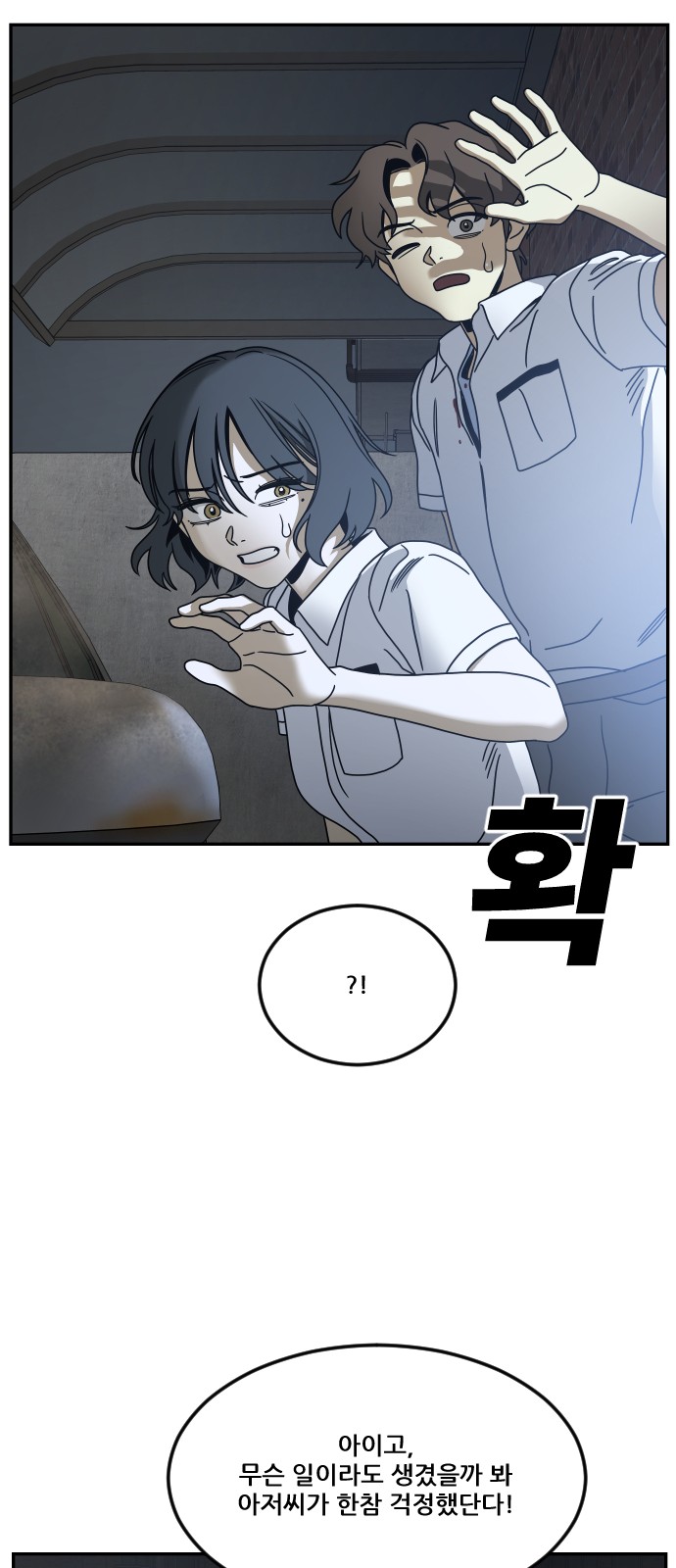 46 페이지