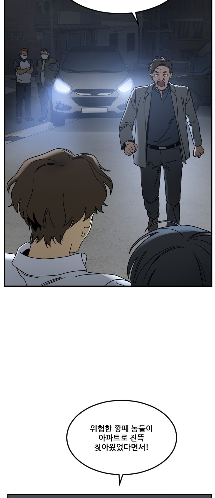47 페이지