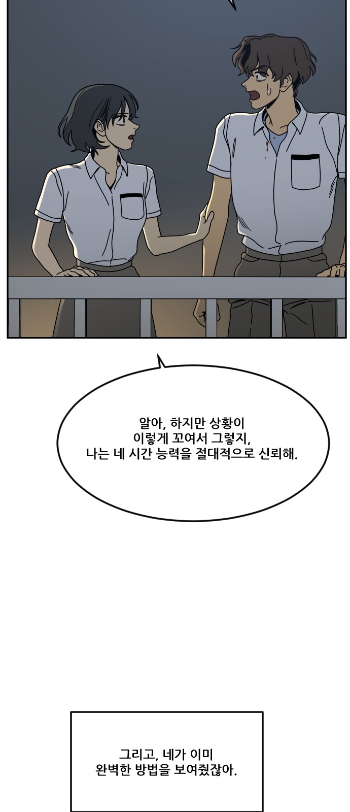 52 페이지