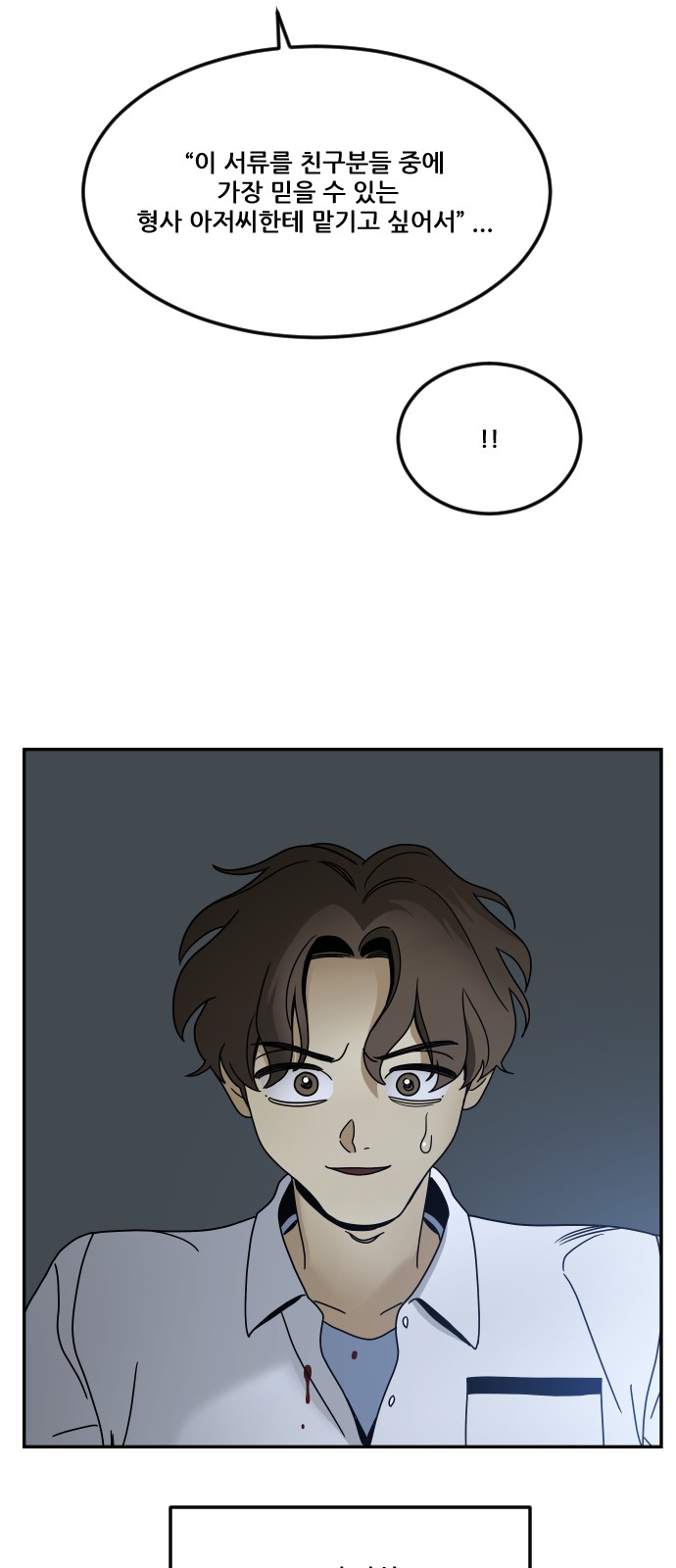 58 페이지