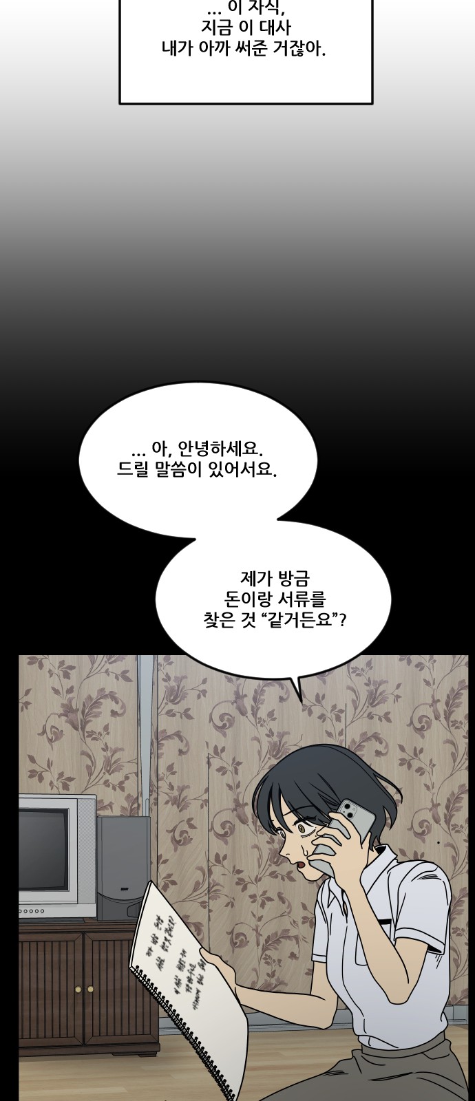 59 페이지
