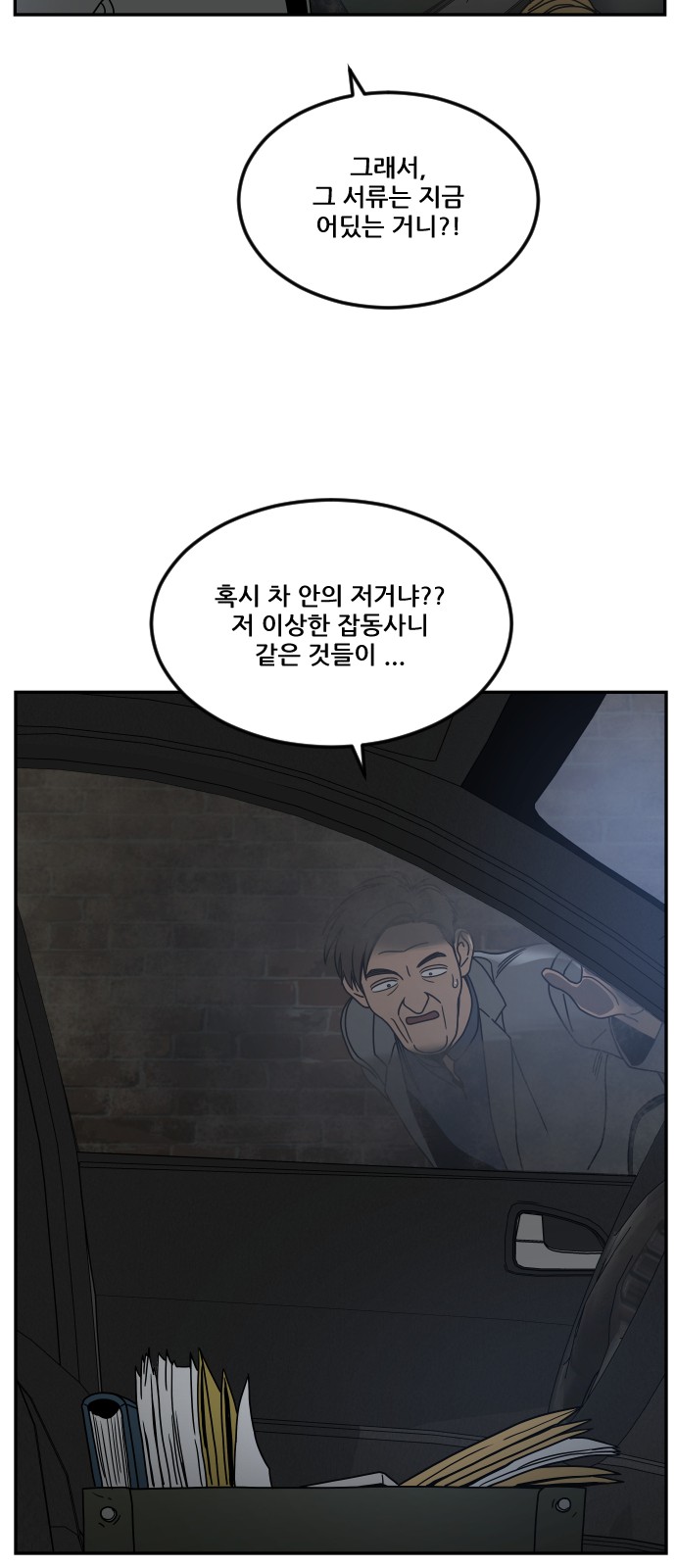 62 페이지