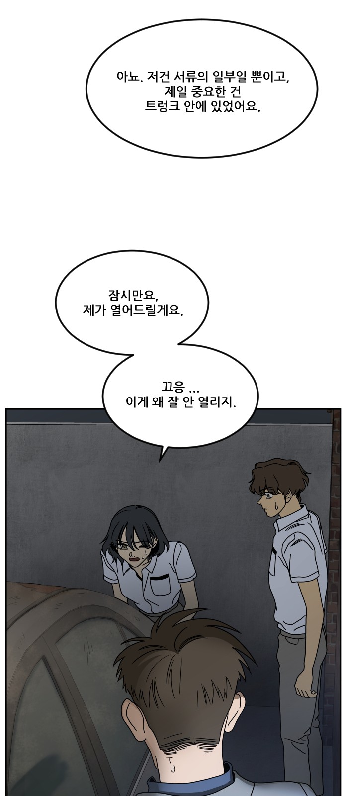 63 페이지
