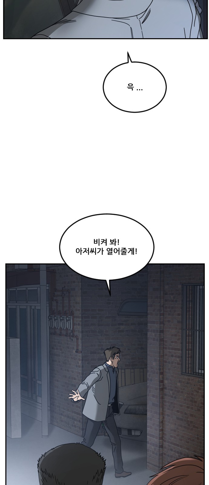 64 페이지
