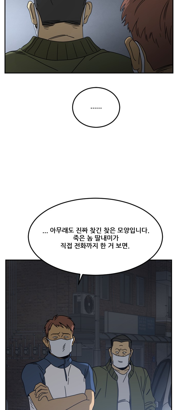 65 페이지