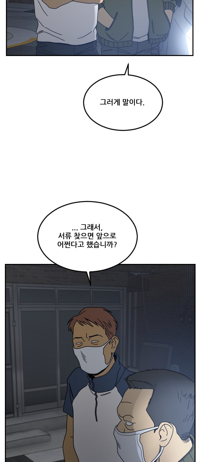 66 페이지