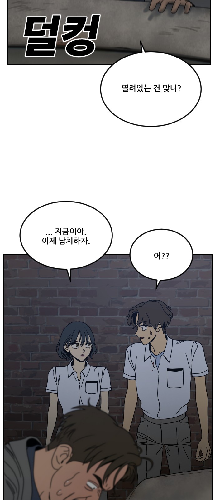 69 페이지