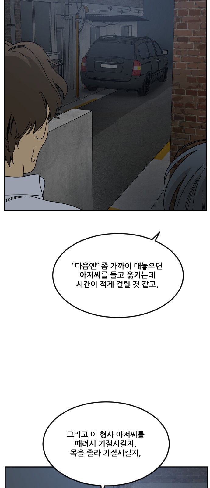 72 페이지