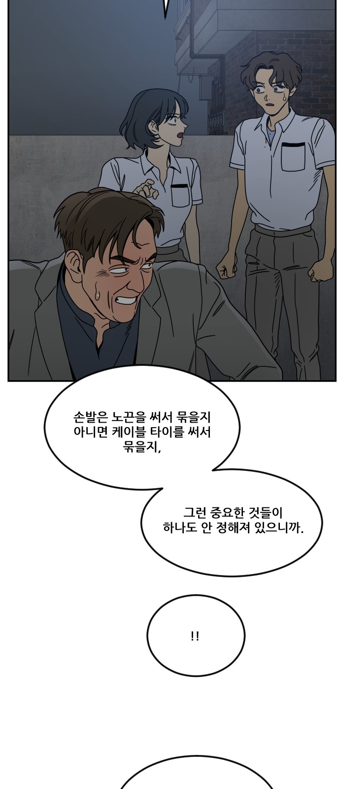 73 페이지