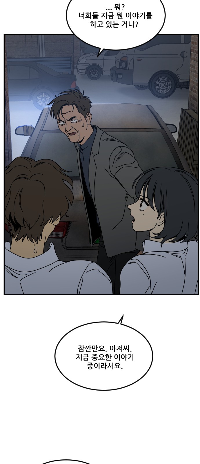 74 페이지