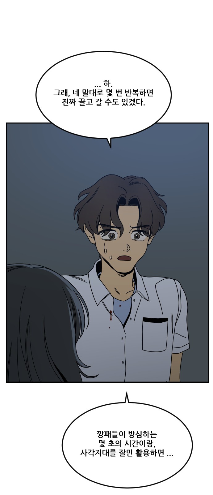 76 페이지