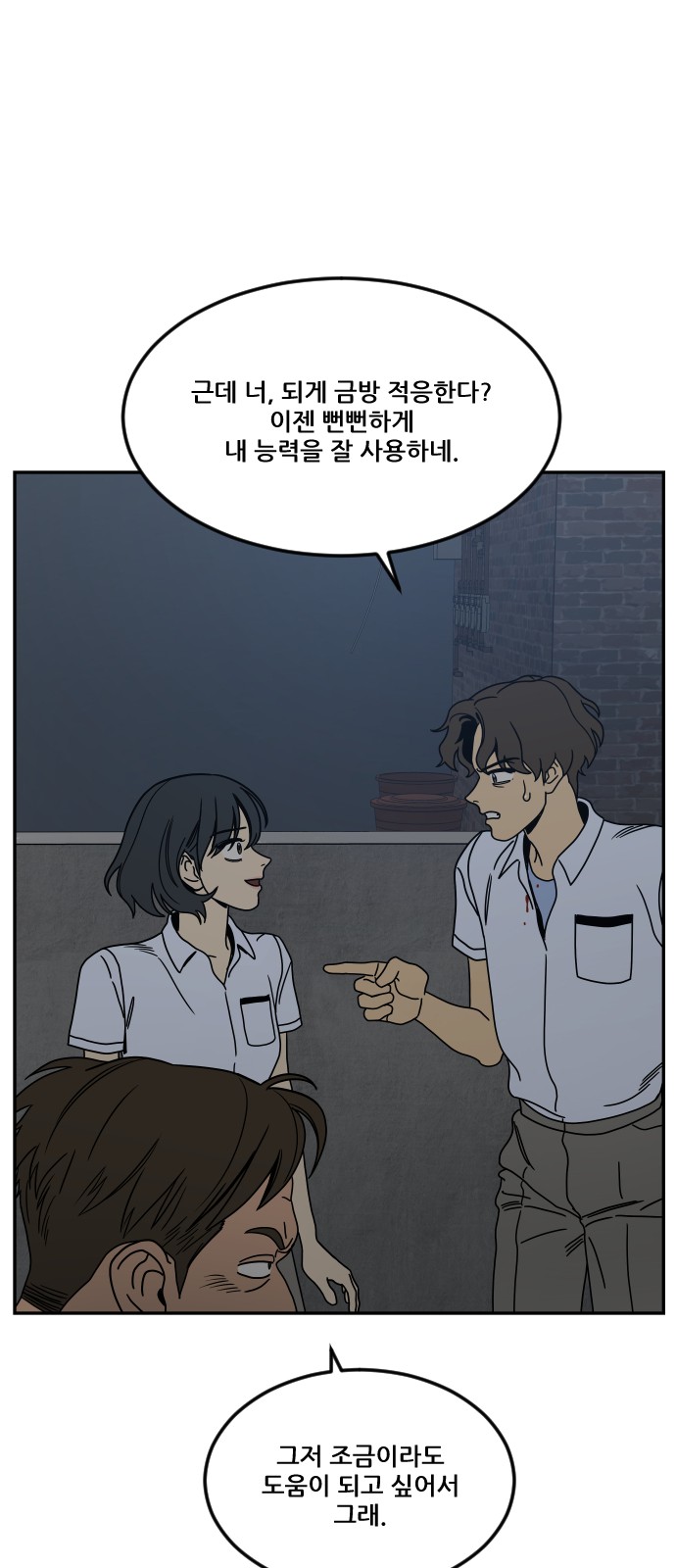 77 페이지