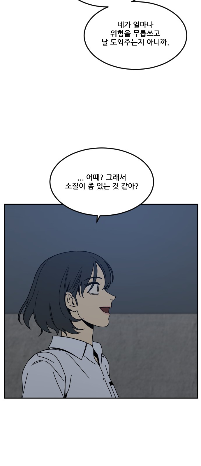 78 페이지