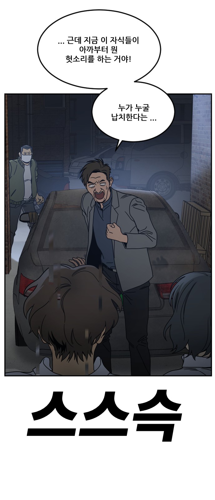 80 페이지