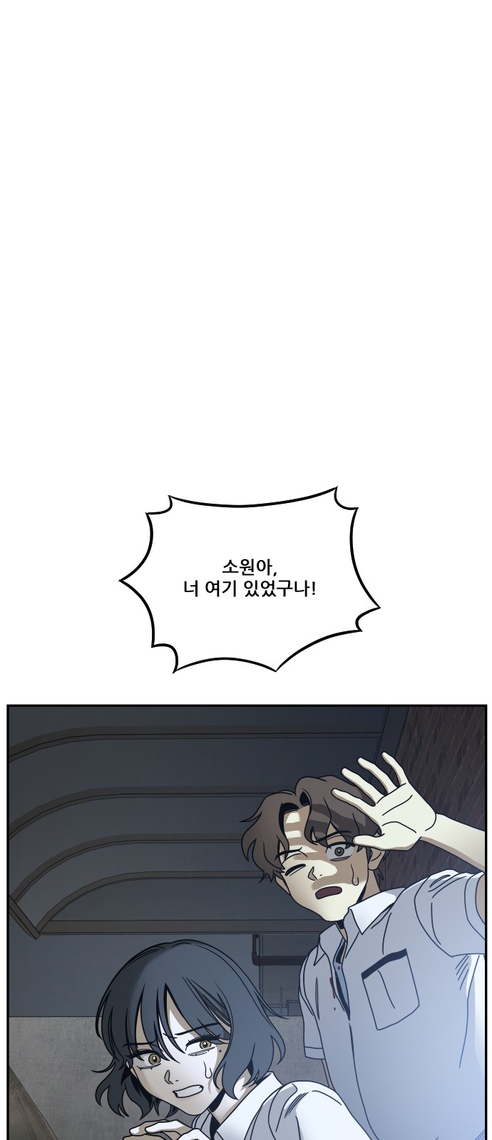 81 페이지