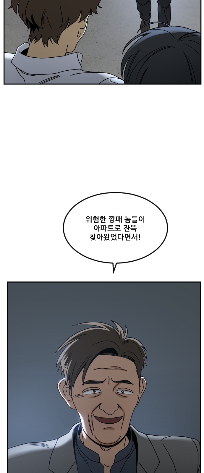 83 페이지
