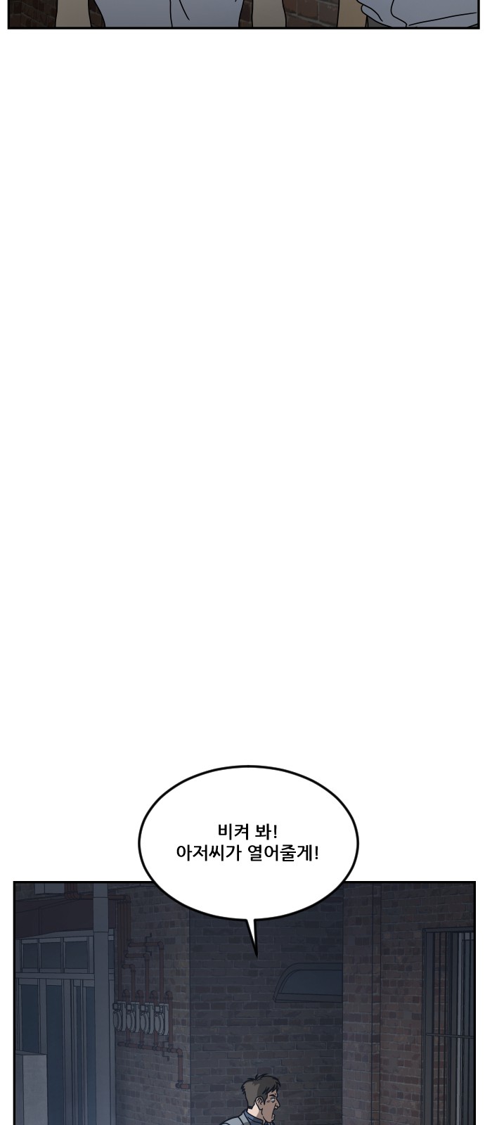 85 페이지