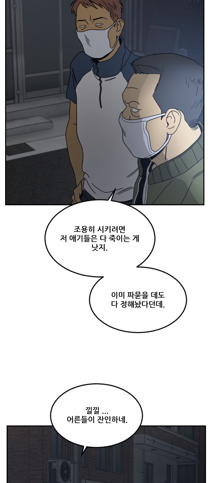87 페이지