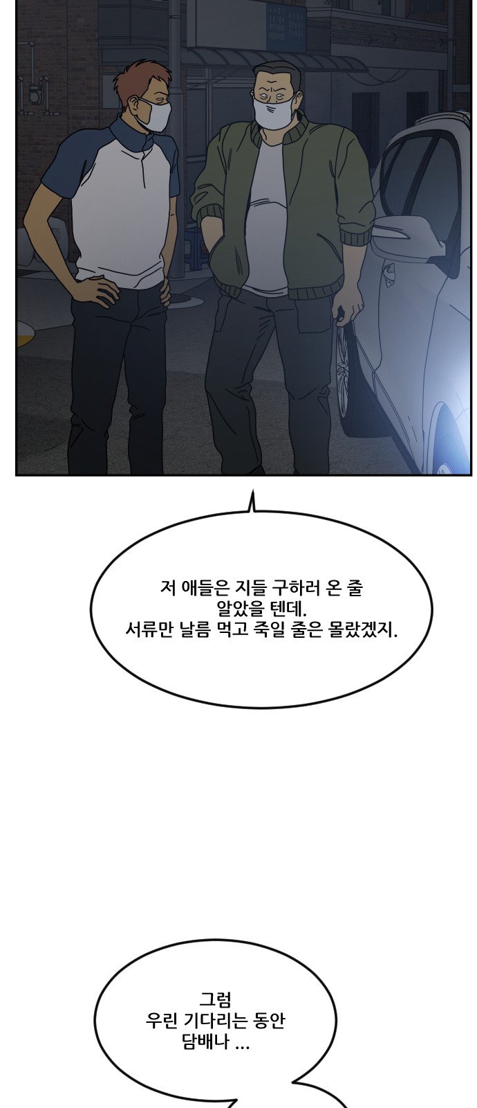 88 페이지