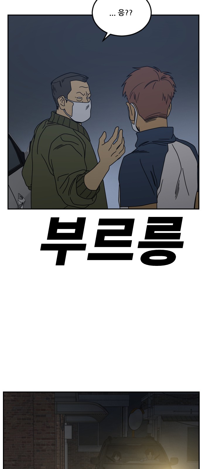 89 페이지