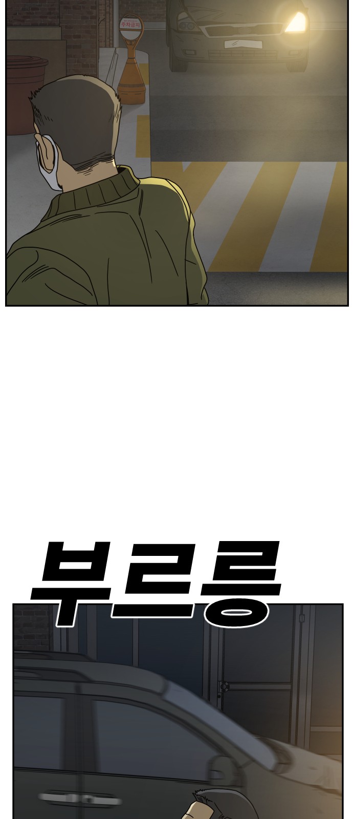 90 페이지