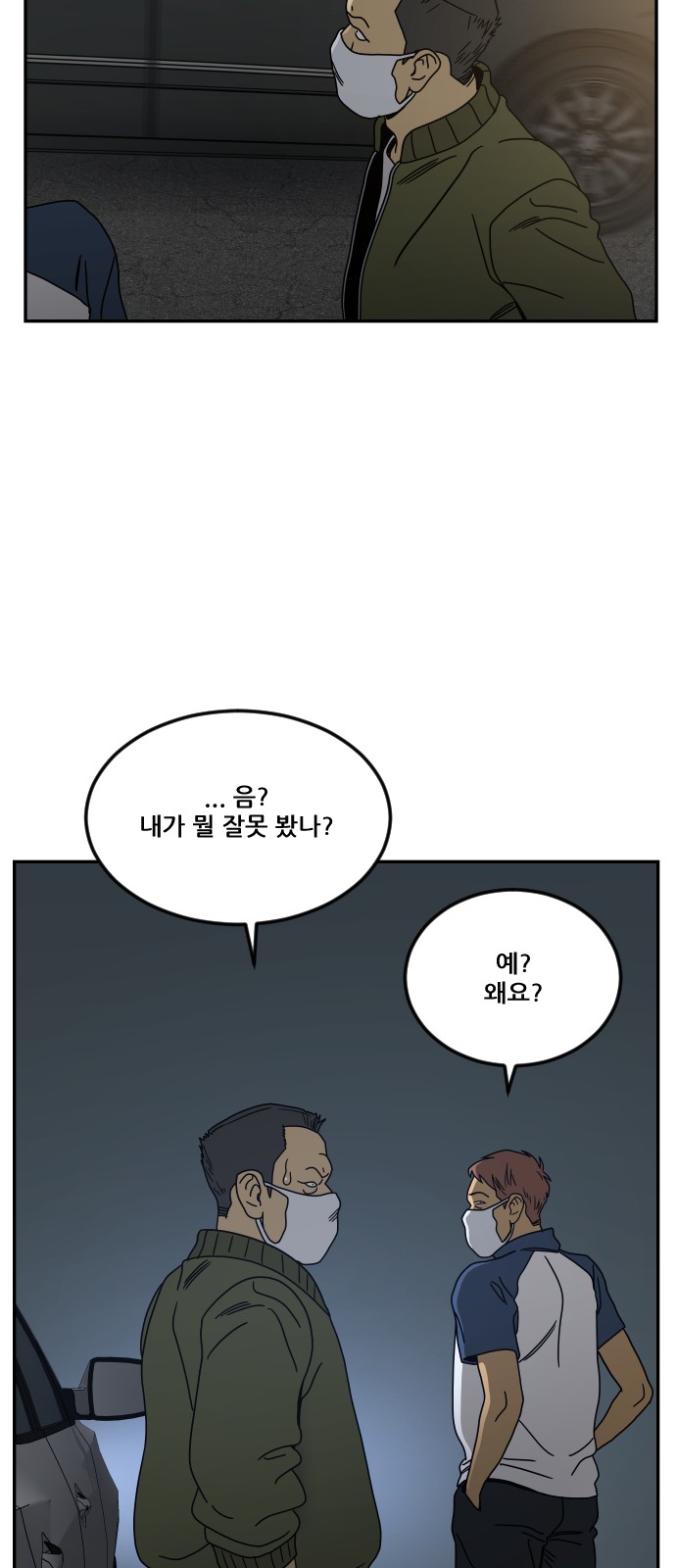91 페이지