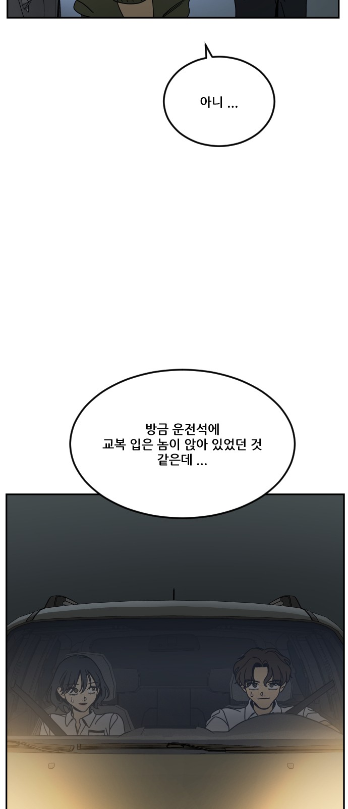 92 페이지