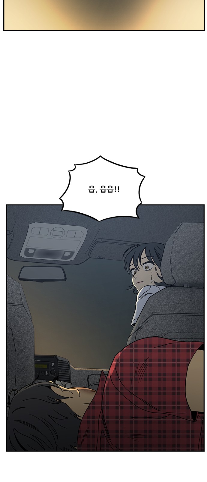 93 페이지
