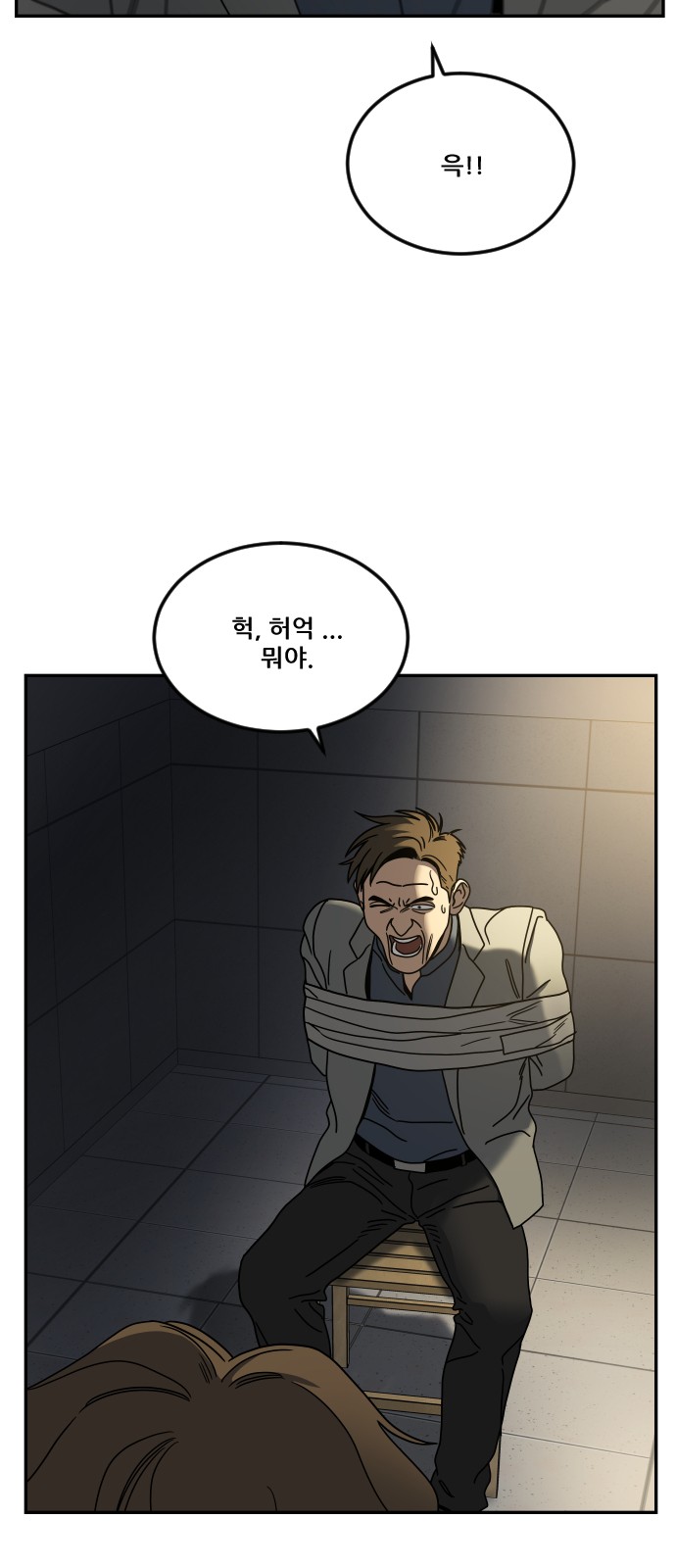 97 페이지