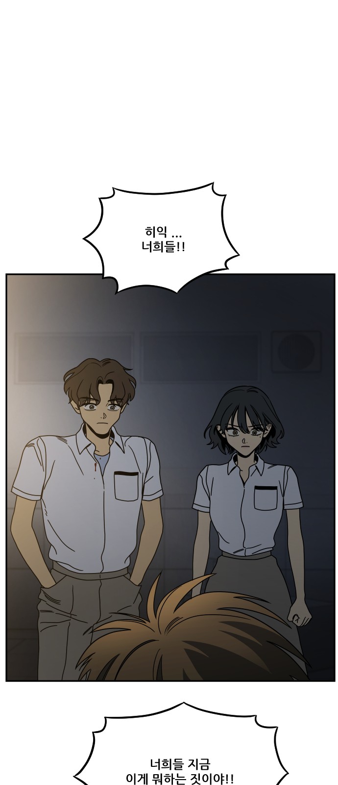 98 페이지