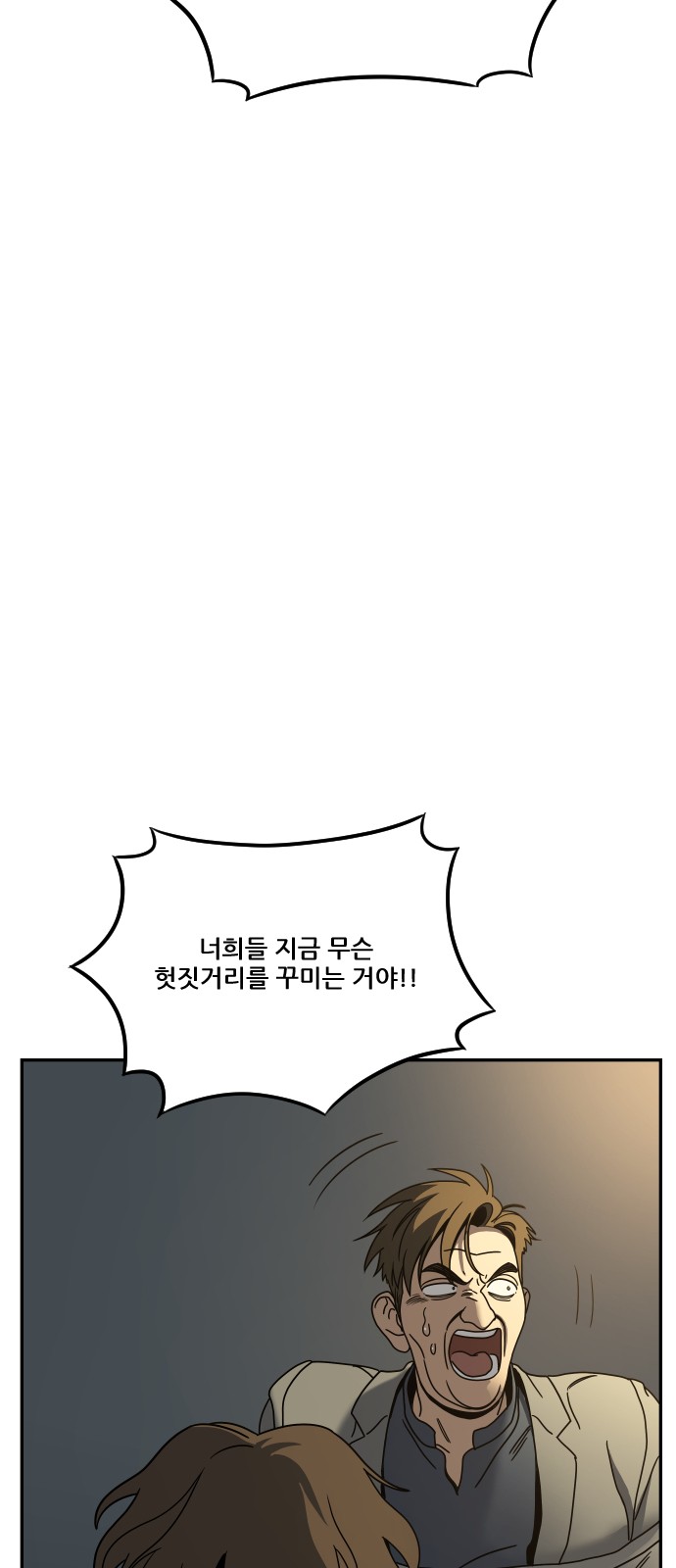 99 페이지