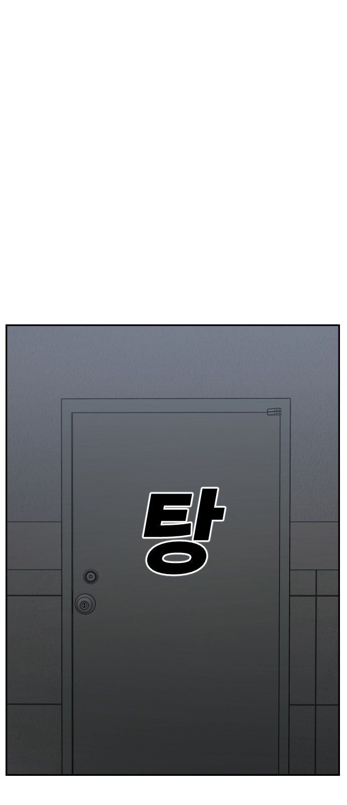 102 페이지